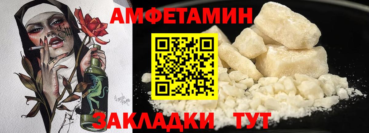 kraken зеркало  Вход с VPN  Кирово-Чепецк  АМФ 97%  Амфетамин 