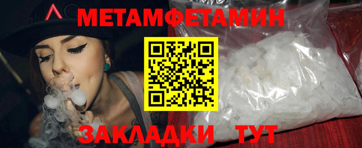 Amphetamine 98% Кирово-Чепецк