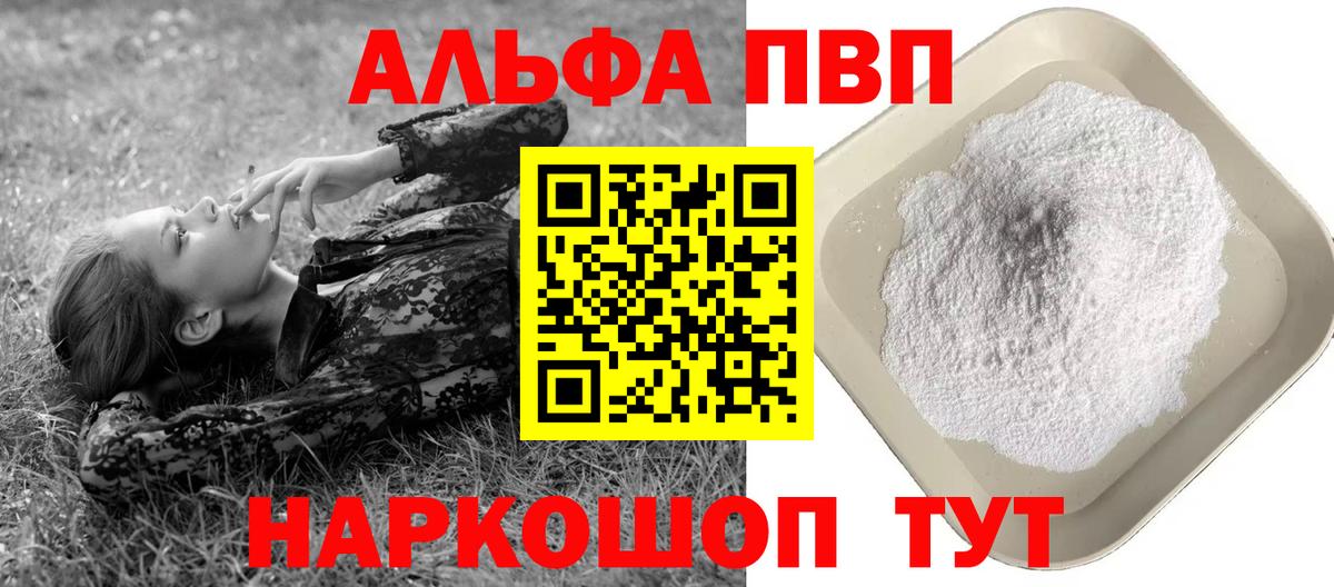 A PVP VHQ Кирово-Чепецк