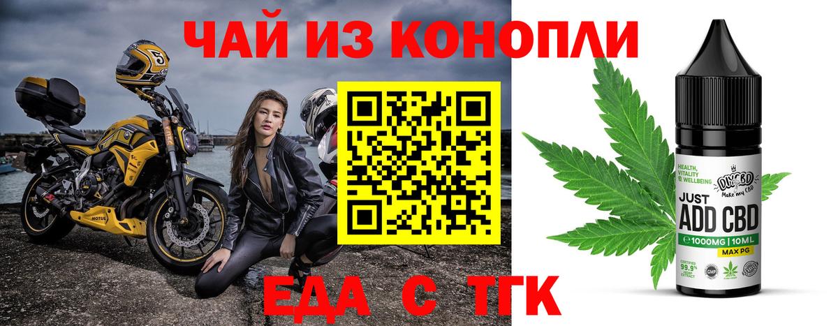 ГАШ  Кирово-Чепецк  НБОМе  Мефедрон   ТГК  Вход с VPN  Бошки Шишки  Alpha PVP СОЛЬ  