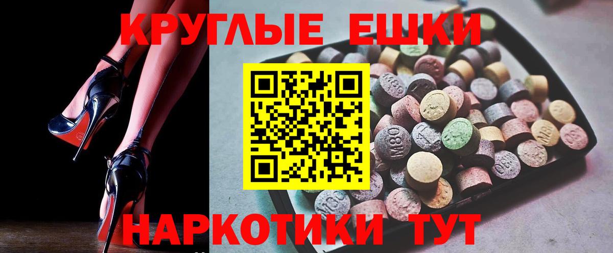 Кирово-Чепецк  Экстази Philipp Plein  ЭКСТАЗИ  Вход с VPN  Экстази ешки 