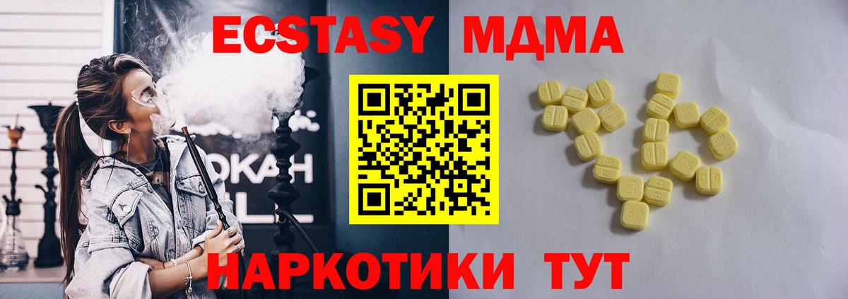 Ecstasy TESLA Кирово-Чепецк