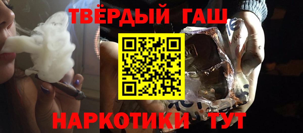 Гашиш Cannabis  Гашиш  Кирово-Чепецк  дарнет шоп  Вход с VPN 