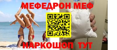 mdma Ирбит