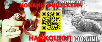 spice Заводоуковск