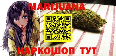 метамфетамин Жуковский