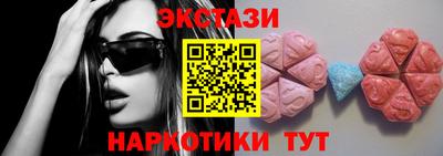 метамфетамин Жуковский
