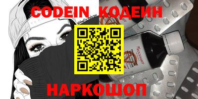 spice Заводоуковск