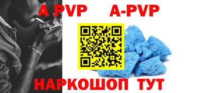 МДПВ Ипатово