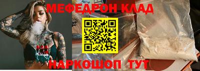 МДПВ Ипатово