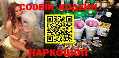 метамфетамин Жуковский