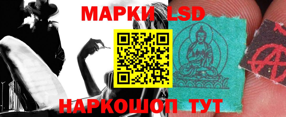 LSD-25 экстази кислота Кирово-Чепецк