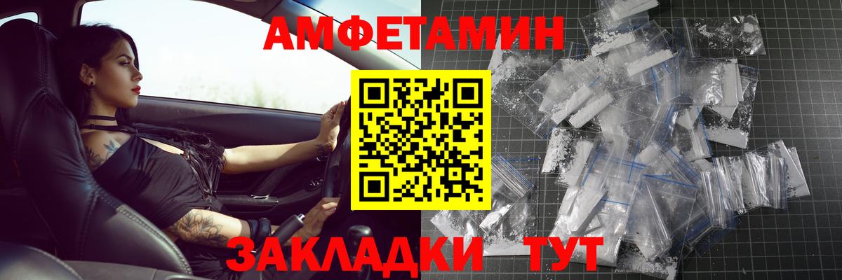 Первитин мет  Вход с VPN  Кирово-Чепецк 
