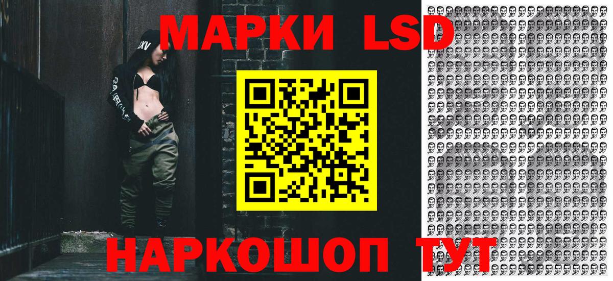 Марки 25I-NBOMe 1,5мг Кирово-Чепецк