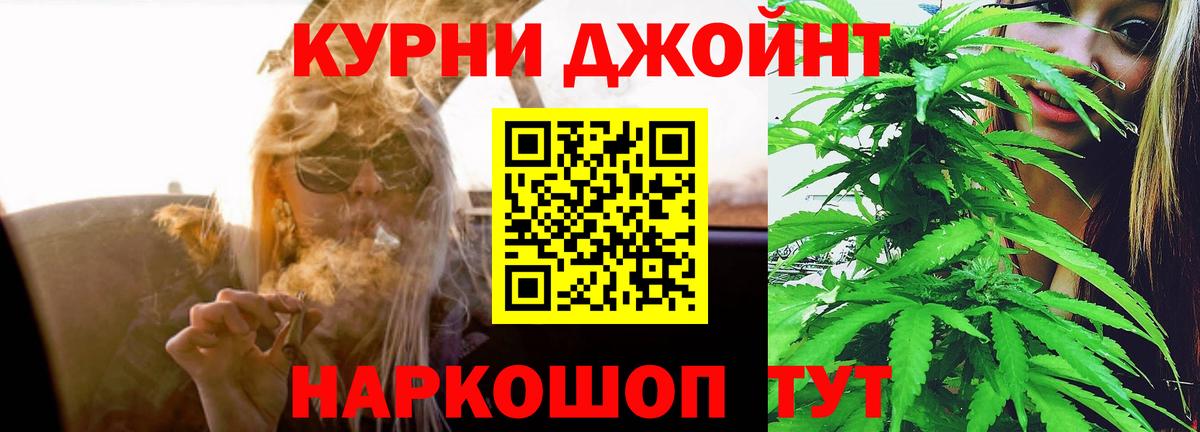 Шишки марихуана Ganja  Бошки Шишки Amnesia  Вход с VPN  Кирово-Чепецк  Конопля Bruce Banner 